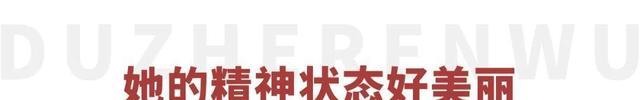 她靠师法一个东谈主周转统统这个词文娱圈，全网吸粉3000万！网友：姐，小心