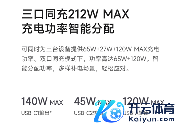 499元史上最强 小米充电宝25000 212W发布：撑握PD 3.1 140W