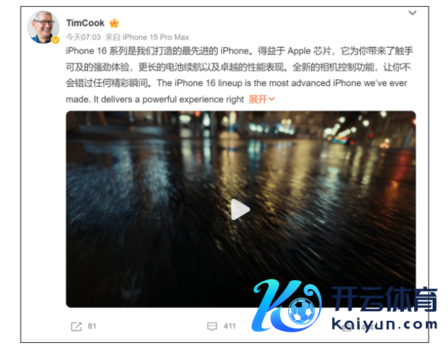 库克自赞苹果16起始进宽心买 但国行版被吐槽半制品