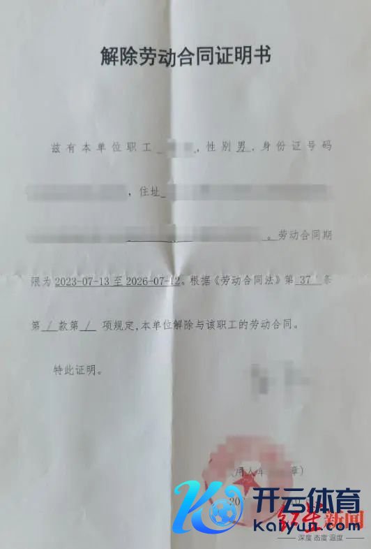 须眉称因曝光光棍妻出轨根据被行拘 隐秘争议引热议