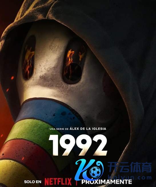 《追凶1992》影片简介，《追凶1992》上映时刻若干